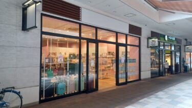 ステラタウンにマスク・雑貨店「Lucia」がオープン　4月21日には「GU」29日には「ラフィネ」もオープン
