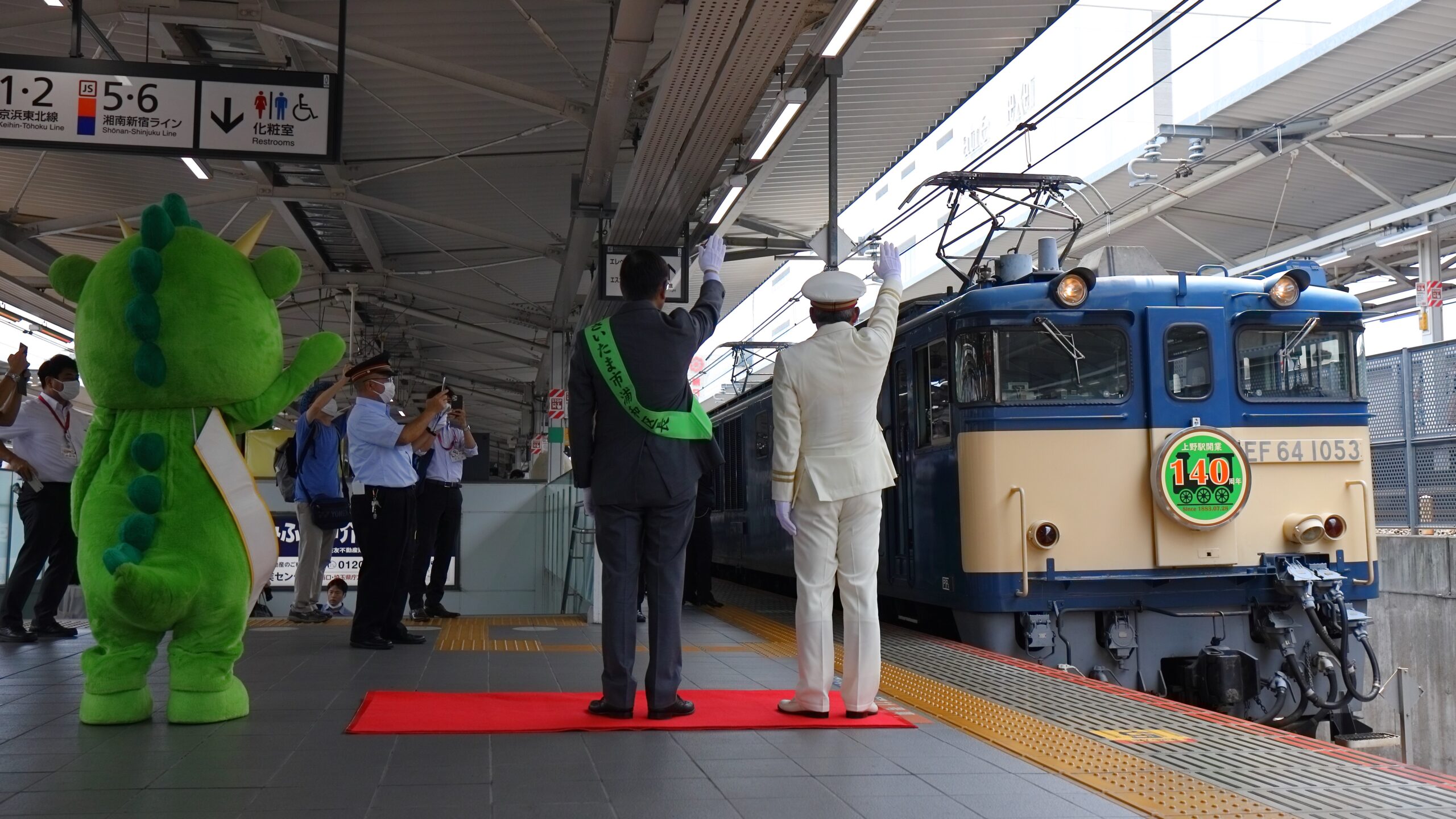 浦和駅開業から140周年で記念式典やイベント開催 オリジナルクラフトビールも | 日進大宮なび