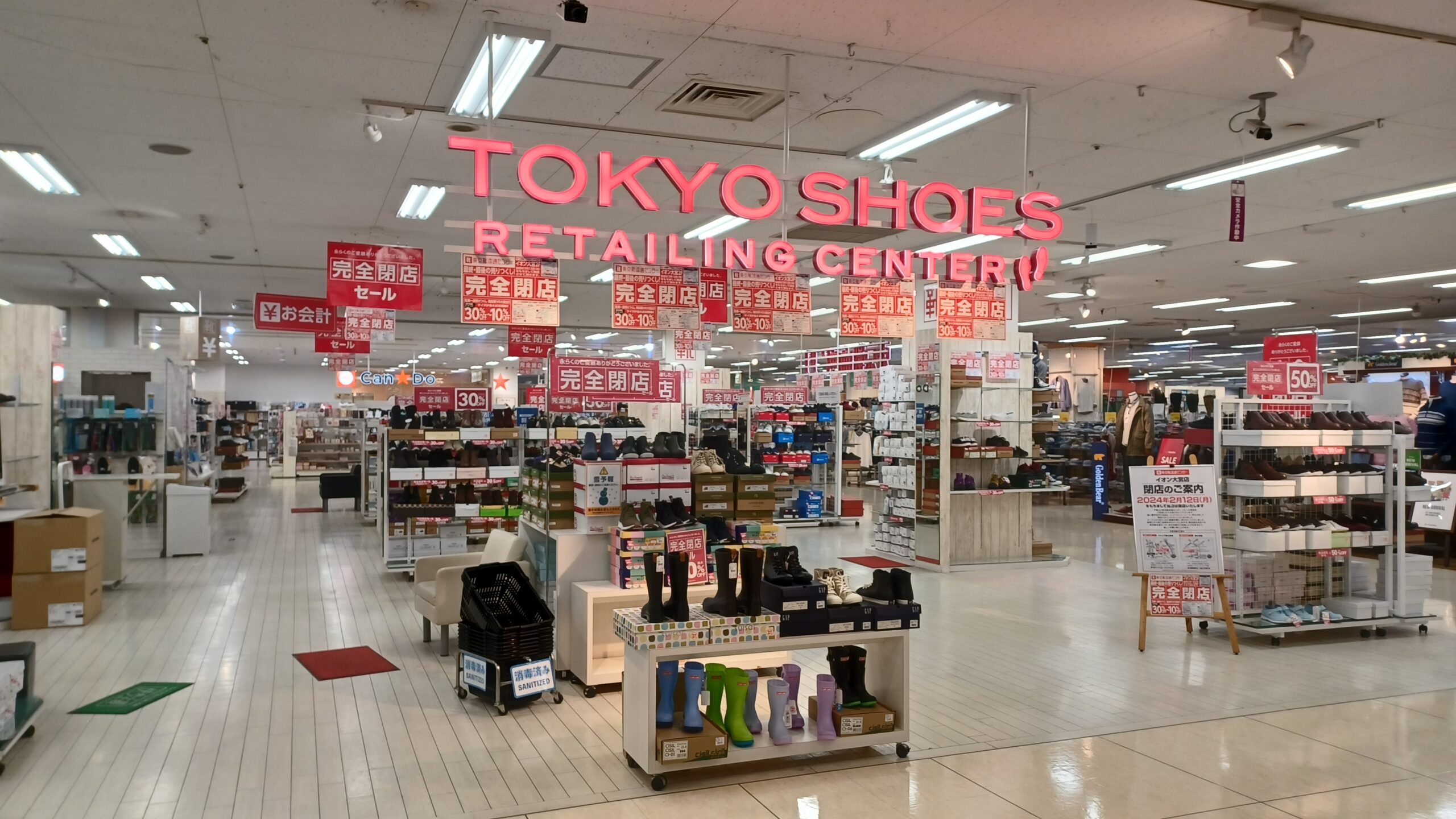 店舗大きい 販売 靴流通センター