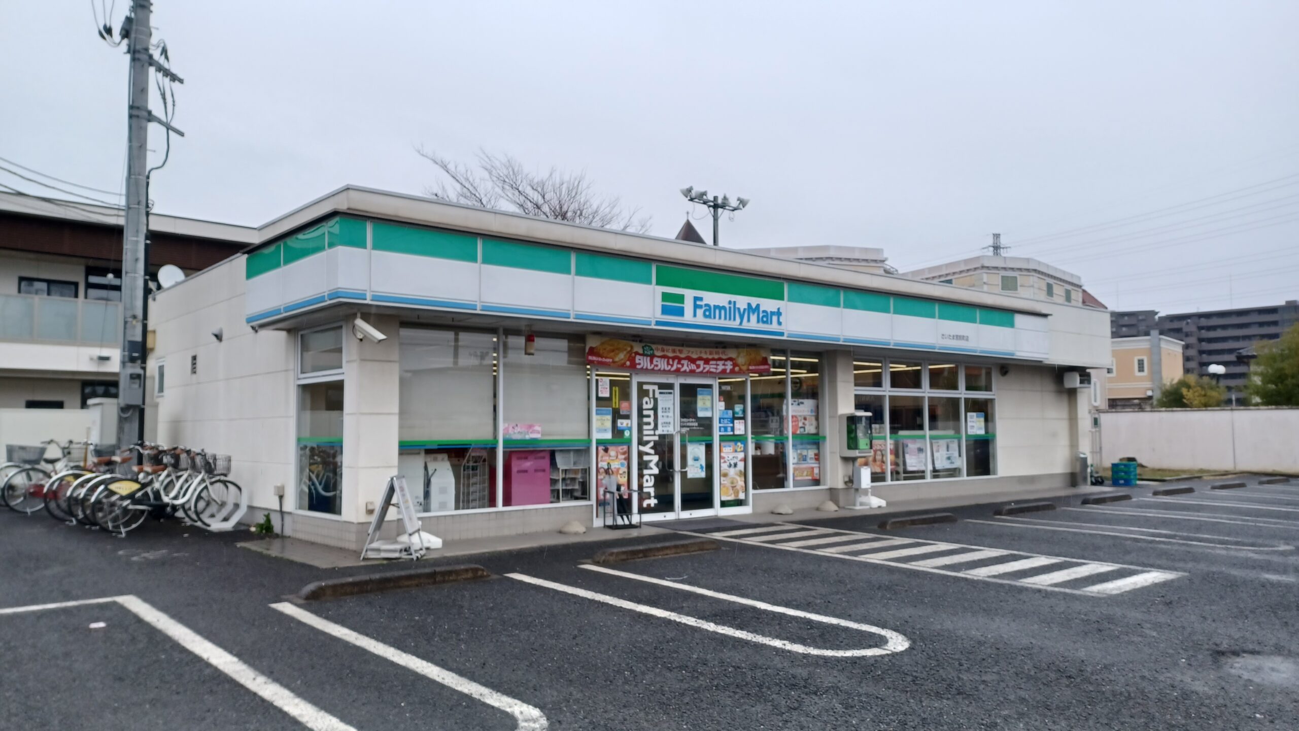 宮前小学校前 ファミリーマートさいたま宮前町店が2月29日閉店へ 日進大宮なび