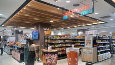 韓国スーパー「アンニョンマート」がオープン　大宮マルイのイエスマート跡地
