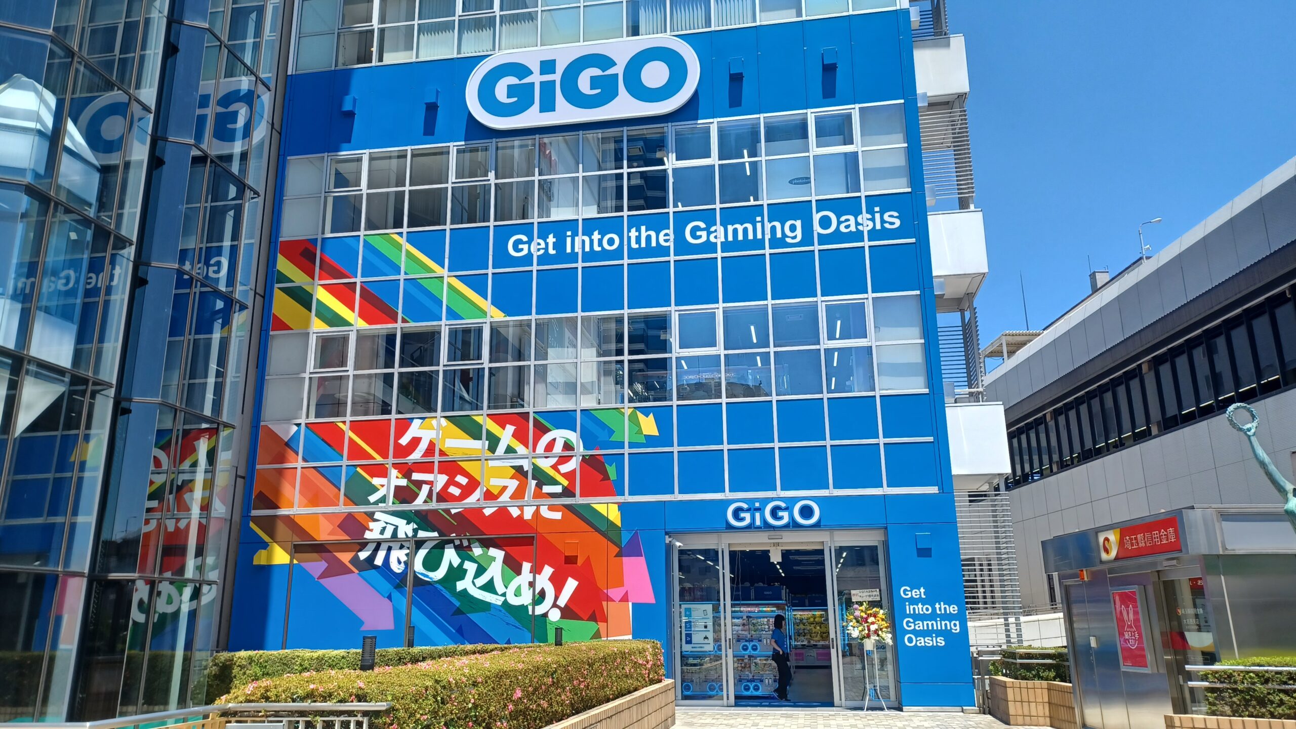 大宮駅西口に2店舗目 ゲームセンター「GiGO（ギーゴ）大宮西口」が6月21日オープンへ | 日進大宮なび