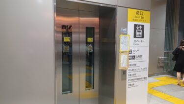 日進駅南口エレベーターが雷雨で故障　修理には時間を要するか