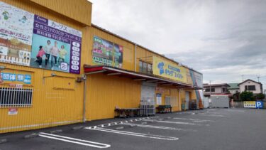 上小町に古着リサイクルショップ　「キングファミリー大宮上小町店」がオープン