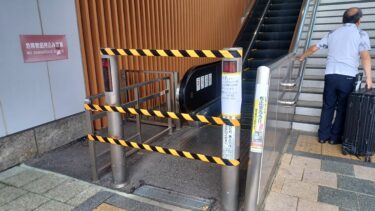 日進駅南口エスカレーターが雷雨で故障　先月故障のエレベーター含め復旧のめど立たず