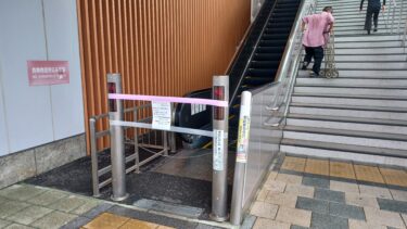 日進駅エレベーターとエスカレーターが豪雨で再び故障　復旧からわずか3日