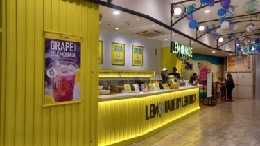 レモネード店「LEMONADE by Lemonica大宮ラクーン店」がオープン　ラクーン1階に