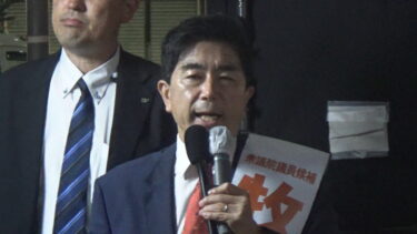 【衆院選】埼玉5区　牧原秀樹法務大臣比例復活ならず　現職大臣が議席守れず