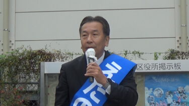 【速報】衆院選　埼玉5区で枝野幸男（えだの幸男）候補が当選確実　牧原法相小選挙区で敗れる