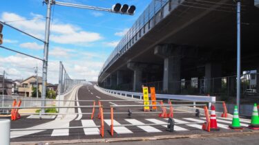 一般国道122号蓮田岩槻バイパスが開通　岩槻から蓮田方面への移動がスムーズに