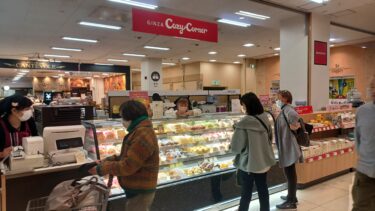 「銀座コージーコーナー　イオン大宮店」がオープン　イオン大宮店でケーキが買えるように