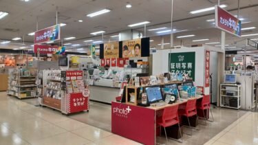 「カメラのキタムラ　さいたま・イオン大宮店」が閉店へ