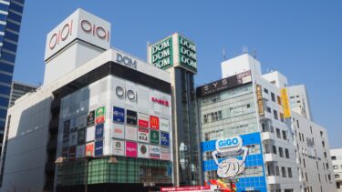「イオンスタイル大宮西口駅前」が6月4日オープンへ　ダイエー跡地にタイパ重視店舗誕生