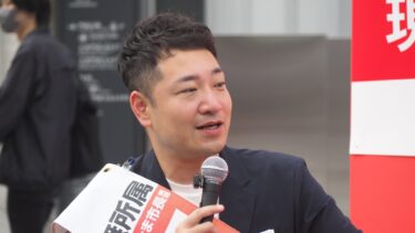 【速報】「宣戦布告」「恥を知れ」さいたま市長選落選の沢田良候補が新党立ち上げの意向を表明　さいたま市議選に10人擁立へ