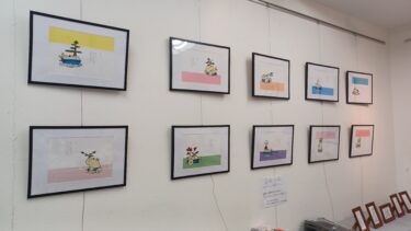 日進で「つゆどきゆるっとぼんサイくん展」開催中　あらい太朗さん原作の盆栽キャラクター