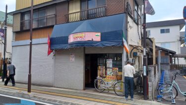 日進七夕通り　インドカレー「スバス」が閉店しインドカレー「カリカ」がオープンへ