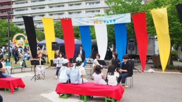 悪天候を吹き飛ばし2度目の開催！　楽しく防災を学ぶ「uneune防災フェスタ2025」イベントレポート