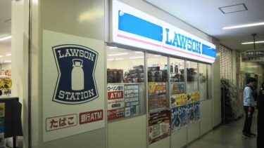 「ローソン自衛隊大宮駐屯地店」が5月末オープン　陸自大宮駐屯地敷地内のファミマ跡地