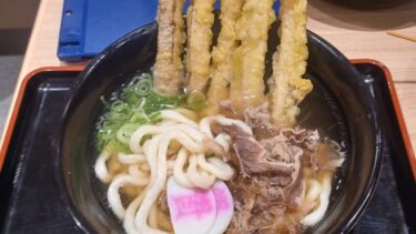 さいたま市内初出店　「資さんうどん　浦和中島店」がガスト跡地に10月オープンへ