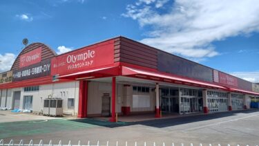 奈良町の「Olympic宮原店」が閉店　業態変更繰り返しながら営業の店舗
