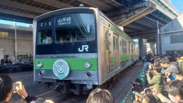 「鉄道のまち大宮 鉄道ふれあいフェア」を11月に開催へ　E8系ミニ新幹線登場　205系も展示