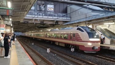 日進駅に史上初めて特急列車が停車　特急「鎌倉満喫川越」が12月7日に運転　日進を出ると大宮を通過し次は北鎌倉