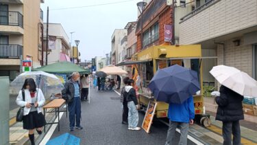 「第1回日進七夕通り秋祭り」が雨の中開催　ロングポテトや揚げたこ焼きのキッチンカー、地元商店の出店も