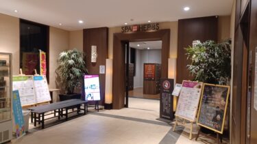 ニフティ温泉年間ランキングでさいたま市北区「美楽温泉　SPA-HERBS」が6連覇　トップ5のうち4つが埼玉県内の温泉に