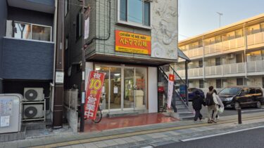 ベトナム料理店「ベトママの味」が日進にオープン　ベトナム食材店併設