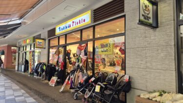 ステラタウン「モガコスメティックス」「TickleTickle」が閉店しカラコン専門店「Measis」オープンへ