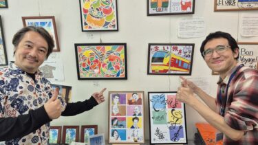 日進で鉄道ファンの一種「葬式鉄」の展覧会　アロハ太朗さんの原画展示も