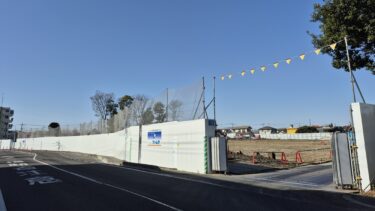 イオン大宮西店跡地に2階建ての「イオンスタイル大宮西（仮称）」2027年秋完成へ　「そよら」かは不明