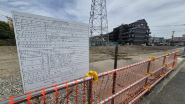 大宮・三橋にラーメン店「魁力屋」オープンか　新大宮バイパス沿いのビッグモーター跡地に