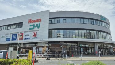 「ニトリ　さいたま中央店」が大宮駅近くにオープン　ホームズ内に