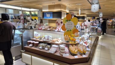 エキュート大宮　「自由が丘　蜂の家」が閉店へ