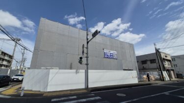 「エニタイムフィットネス　さいたま盆栽町店」がオープンへ　　土呂の武蔵野銀行跡地