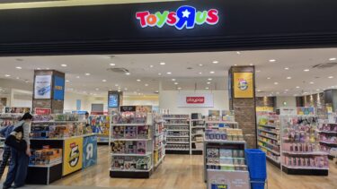 ステラタウンに「トイザらス」オープン　「ソフトバンク」や「チャイハネ」など3店移転オープンも