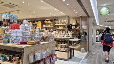 エキュート大宮に新エリア　雑貨「GEORGE’S　エキュート大宮店」など3店舗オープン
