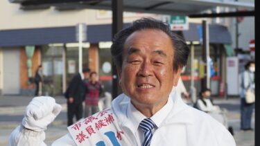 日進町3丁目自治会の新会長に川崎照正氏　齋藤巌前会長は退任