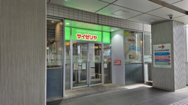 大宮駅西口で「朝サイゼ」　「サイゼリヤ大宮西口シーノ店」でサービス開始