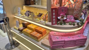 「いとこのフルーツバターサンド」が大宮駅にオープン　「自由が丘　蜂の家」跡地