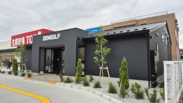 「ZENGOLF RANGE　北大宮店」が移転オープン　インドア型のゴルフスクール
