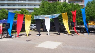 「uneune防災フェスタ2026」がこの土日に開催中　さいたま市北区のうねうね公園で楽しいイベント