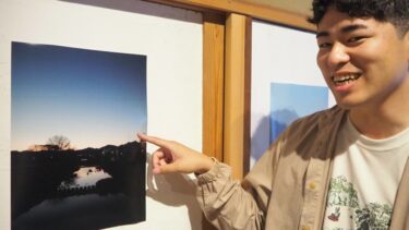【6/28まで】「ざわわ個展　埼玉展」が小川町で初開催　埼玉を撮り続ける異色の写真家、その原点の町を切り取る