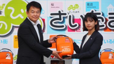 さいたま市内の24時間使えるAEDは131台に　3年で約12倍　市議会答弁
