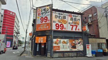 「大衆とり酒場　とりいちず　東大宮東口店」がオープン　鶏料理が人気