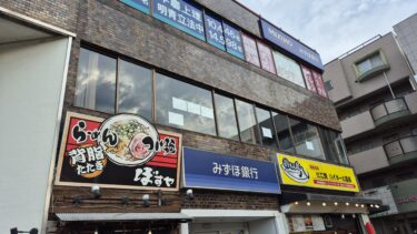 居酒屋「炭火焼鳥とさか　東大宮店」がオープンへ　東大宮店東口すぐ