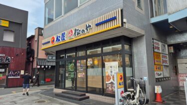 東大宮駅前の「松屋」に「松のや」を併設　24時間営業も開始