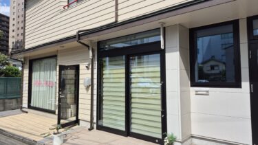 「おむすびとお惣菜の店　おとなりさん」が10月オープンへ　大宮駅東口の氷川参道近くに