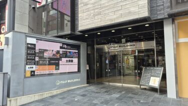 カラオケ「JOYSOUND大宮東口店」が閉店　県内では残り1店舗に